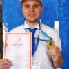 Пётр Иванович — золотая медаль