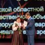 награждение Марии Володащик