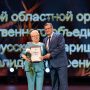 Олег Шепель и Зинаида Капля