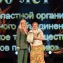 Ольга Седельник и Елена Янковская