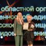 Ольга Седельник и Ирина Лысковская